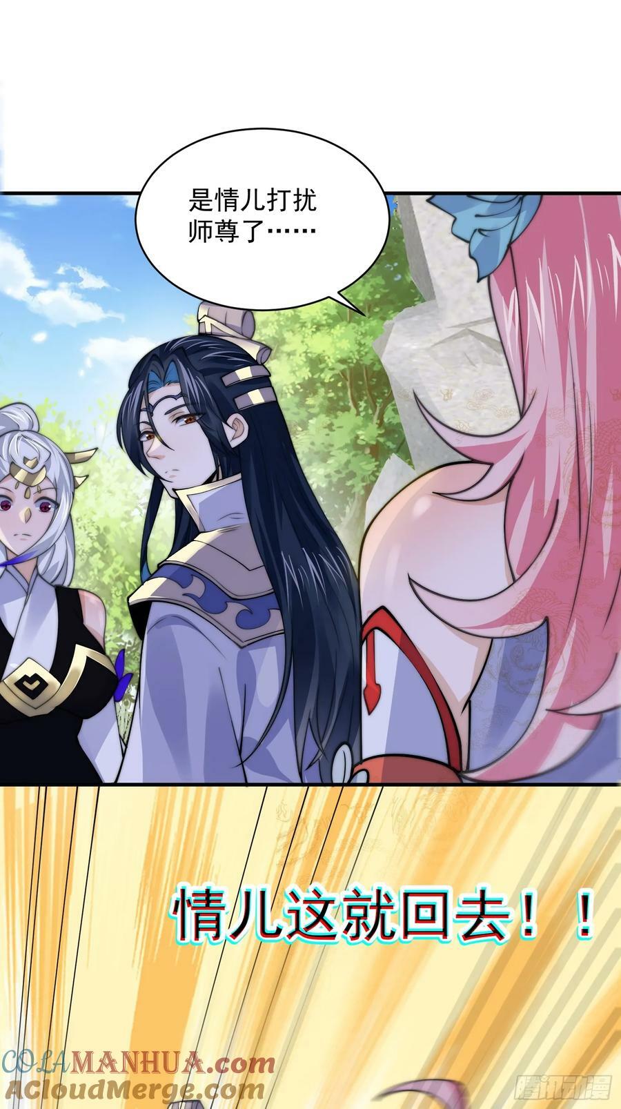第54话 三个人的电影？？16