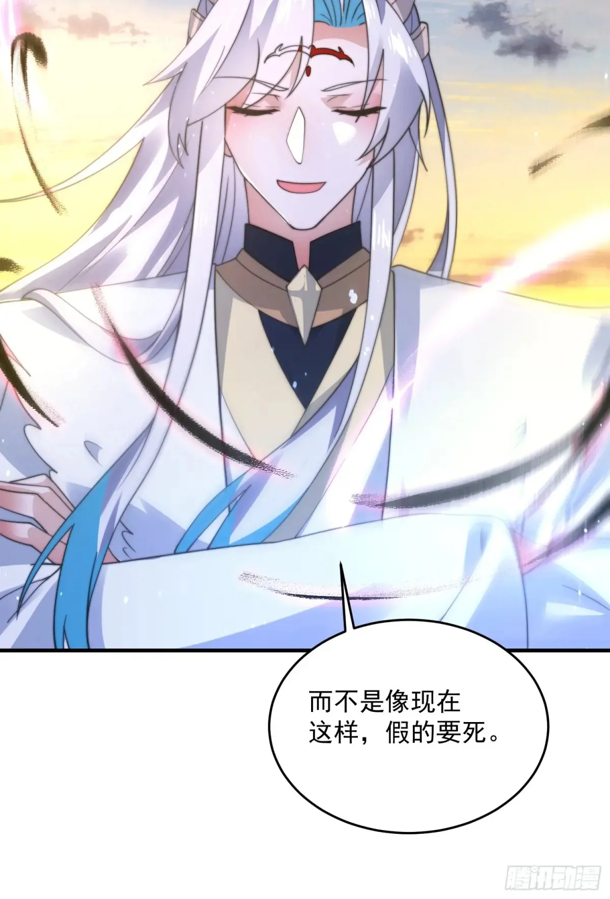 第152话 有仇我就当场报！12