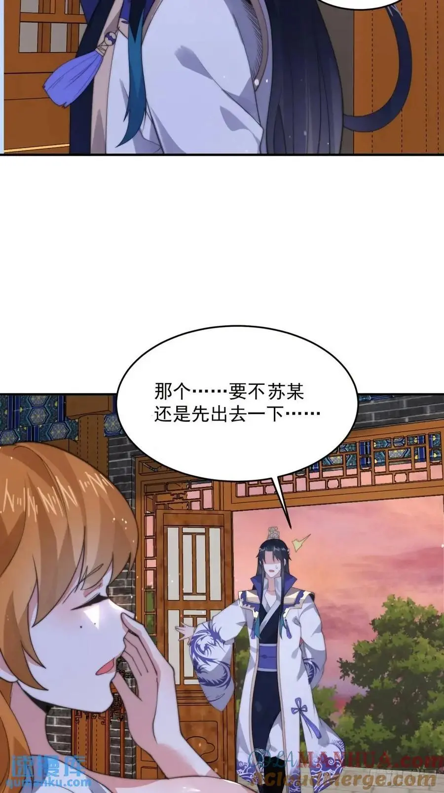 第92话 国庆快乐！顶不住啦！30
