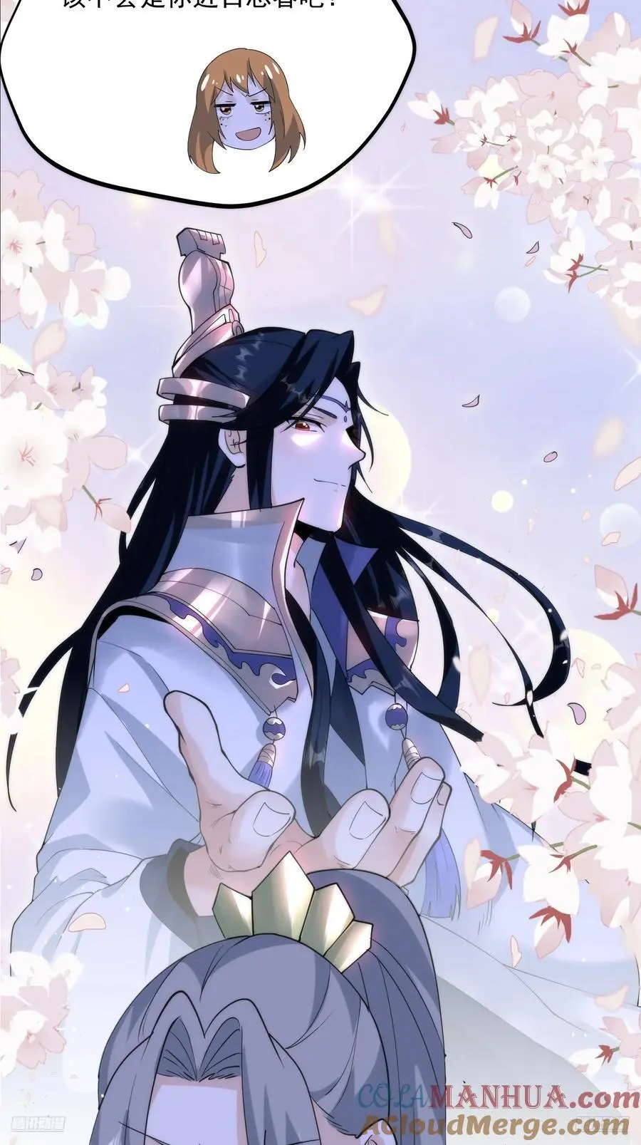 第94话 是…是小H书！10