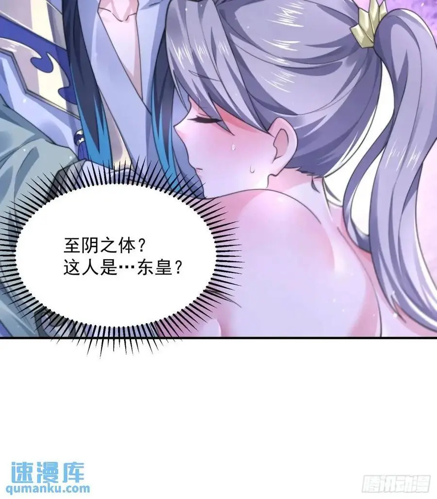 第108话 这是搞双X的节奏啊19
