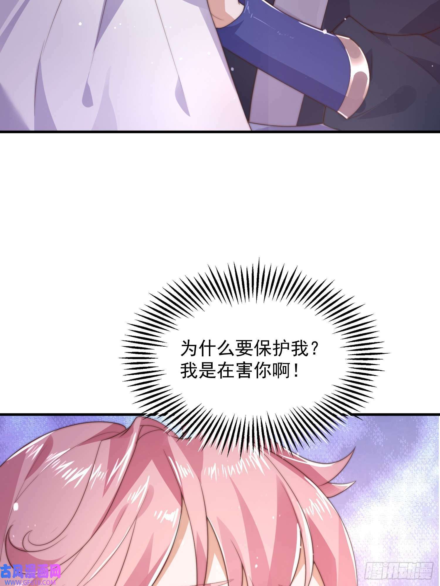 第8话 夭寿啊！祖坟里爆装备？（53P）40