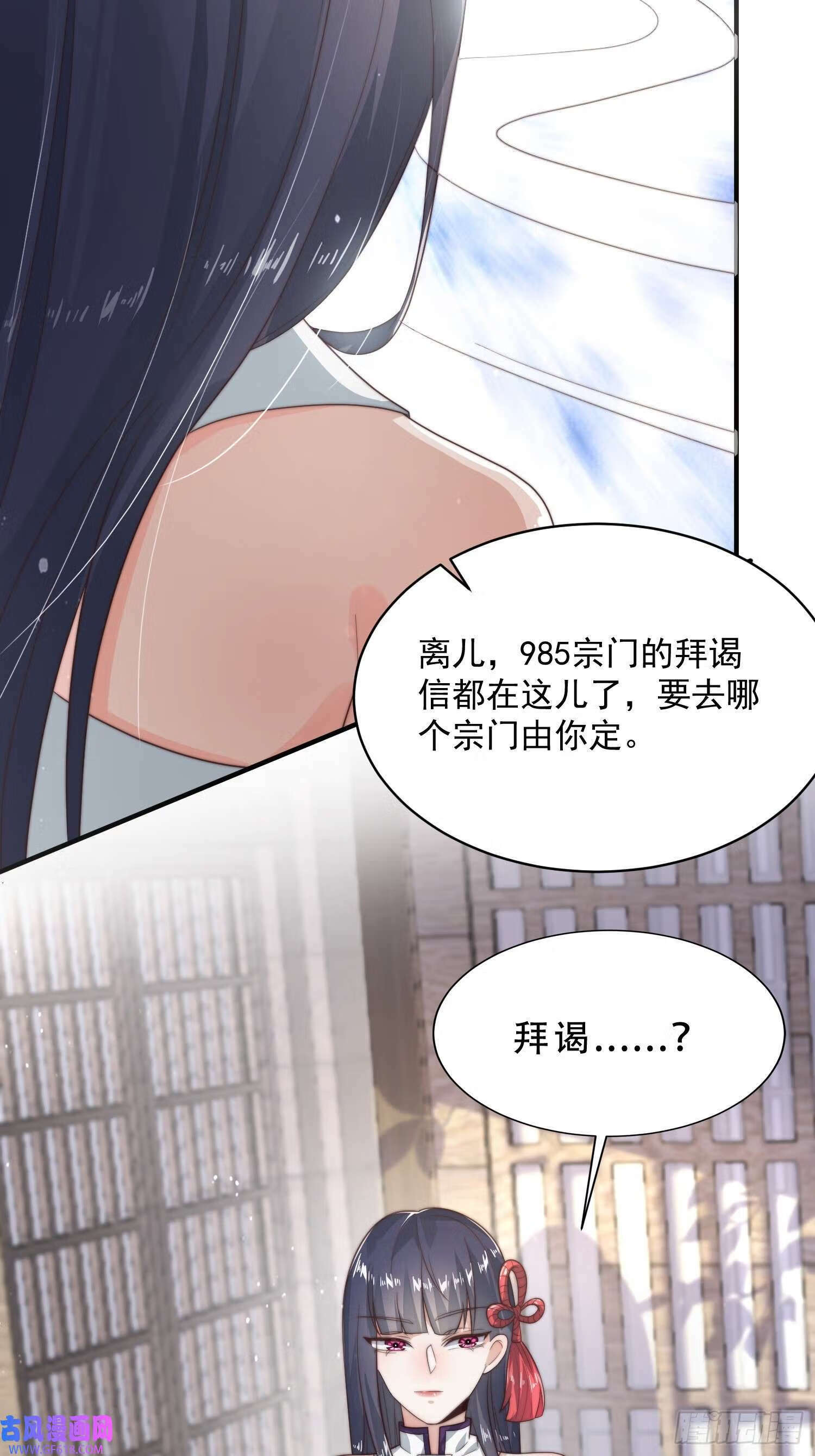 第14话 听说你有个姐姐？（49P）7