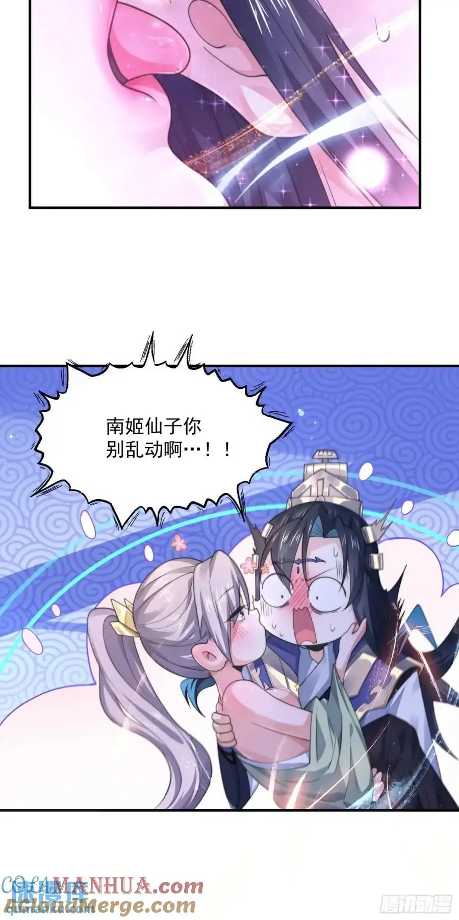 第108话 这是搞双X的节奏啊14