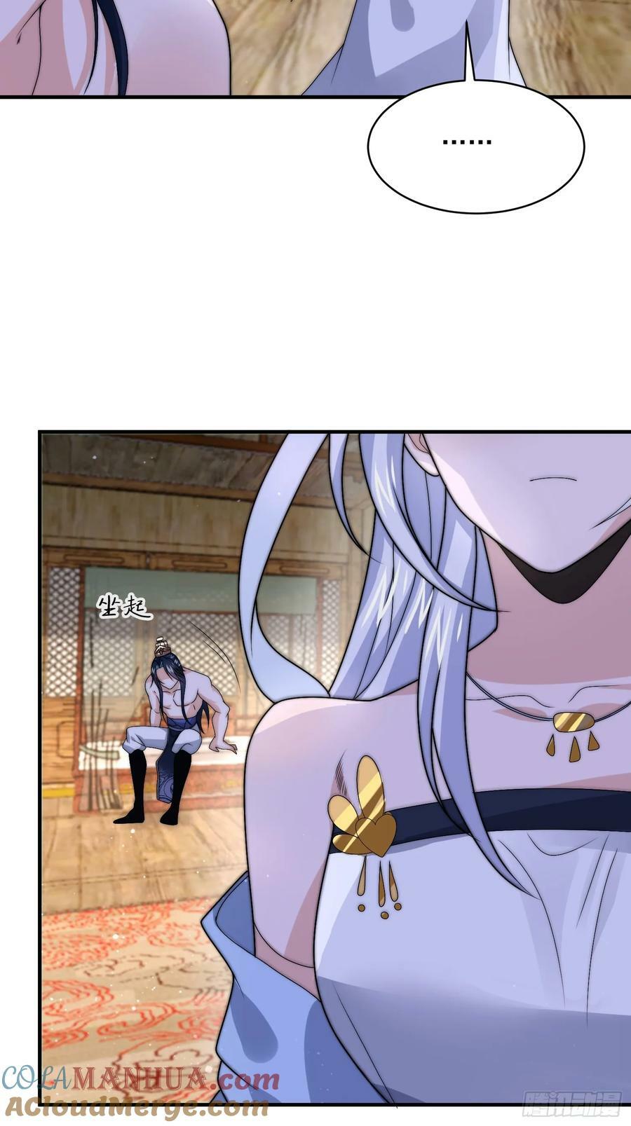 第48话 新徒弟！我可以！！18