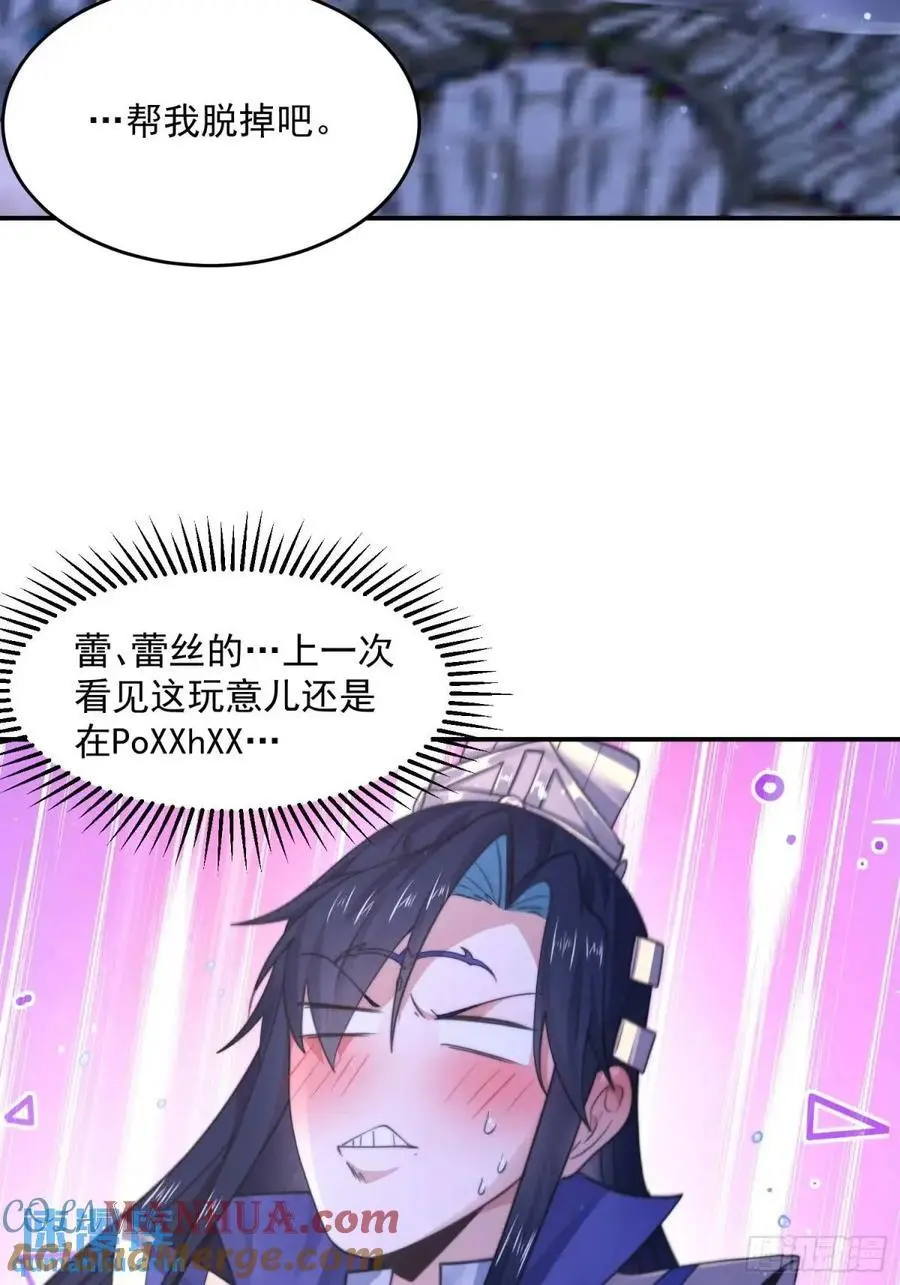 第114话 借、借Z求Z_!30
