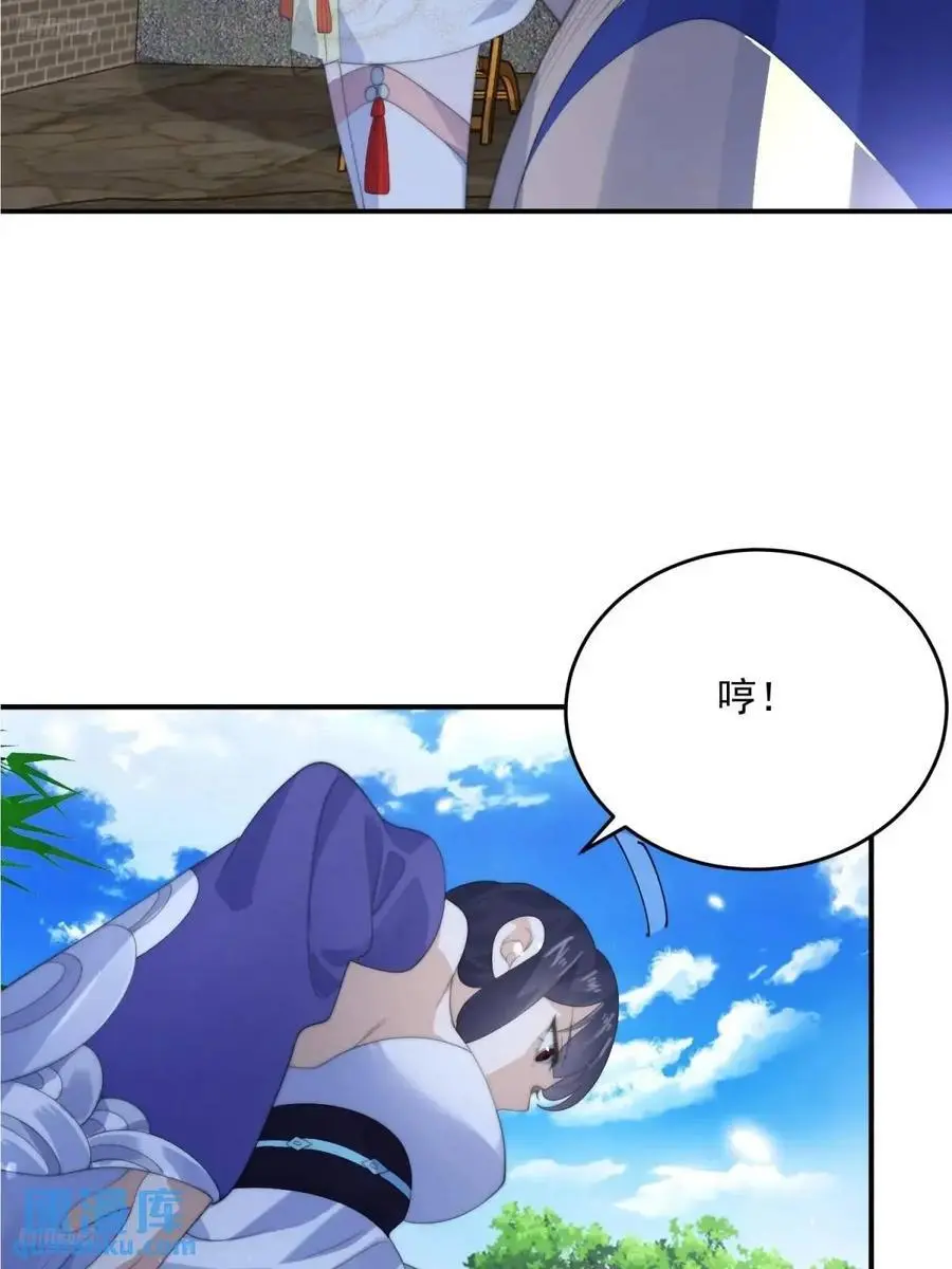 第92话 国庆快乐！顶不住啦！9