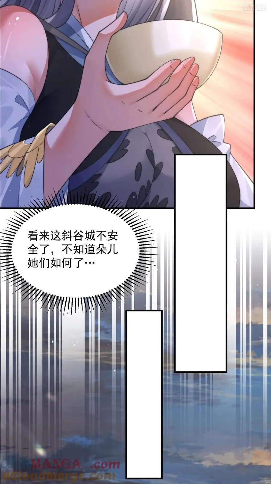 第123话 顾青青闪亮登场！10