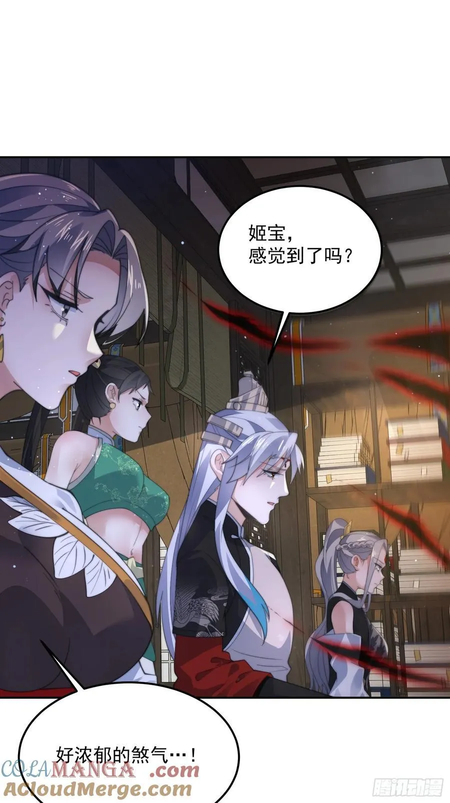 第134话 面瘫少女甲一登场！14