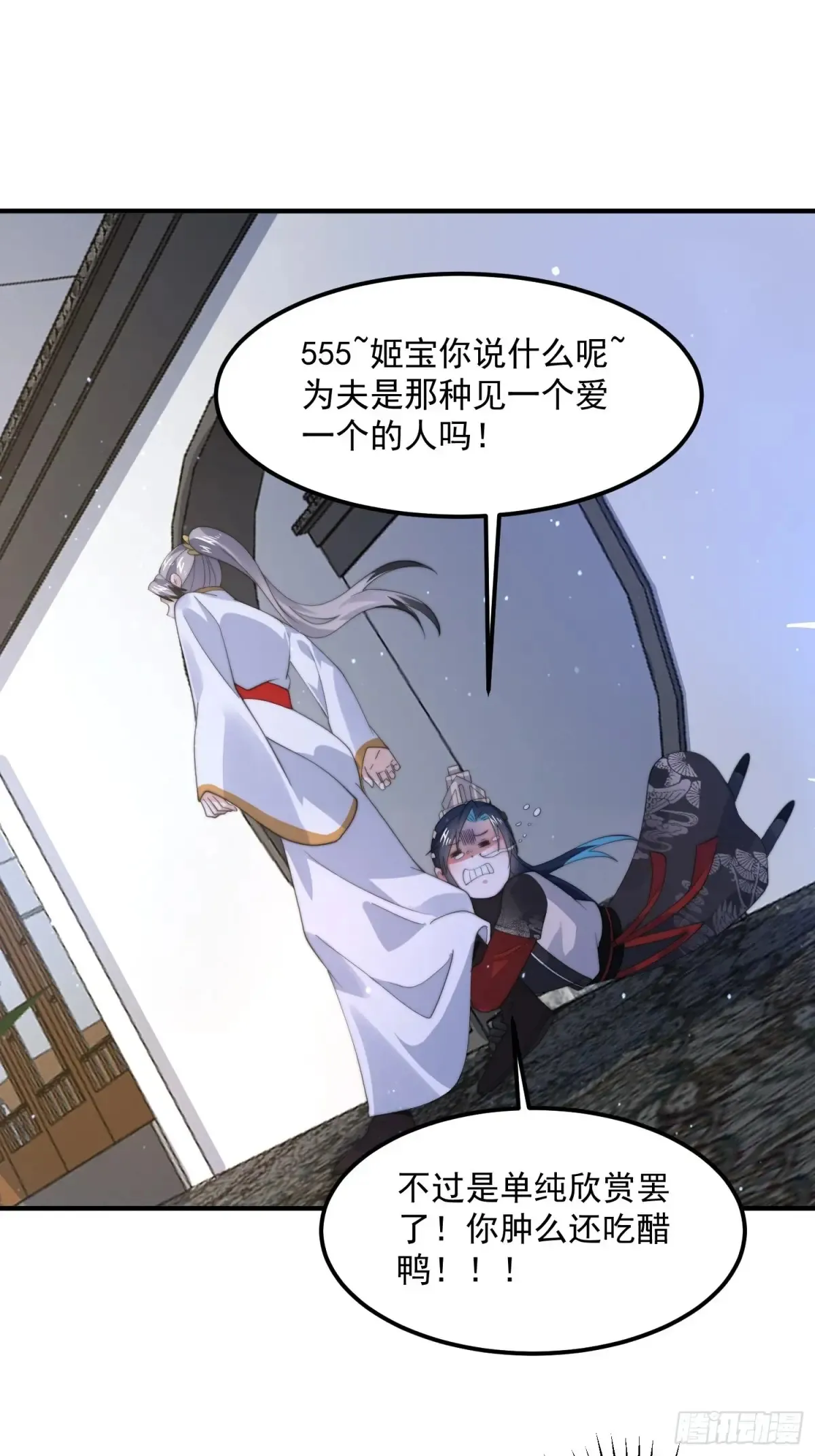 第130话 不可以、隔壁有人…29