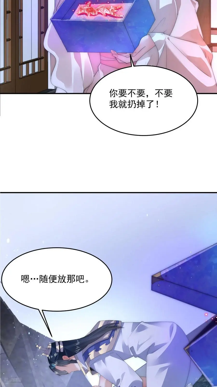 第115话 蝶衣拜师？！11