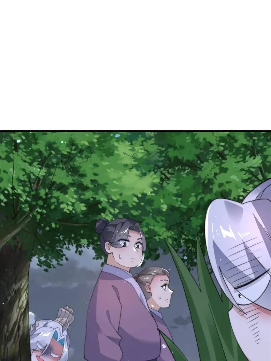 第145话 媚功满分星月宗！22