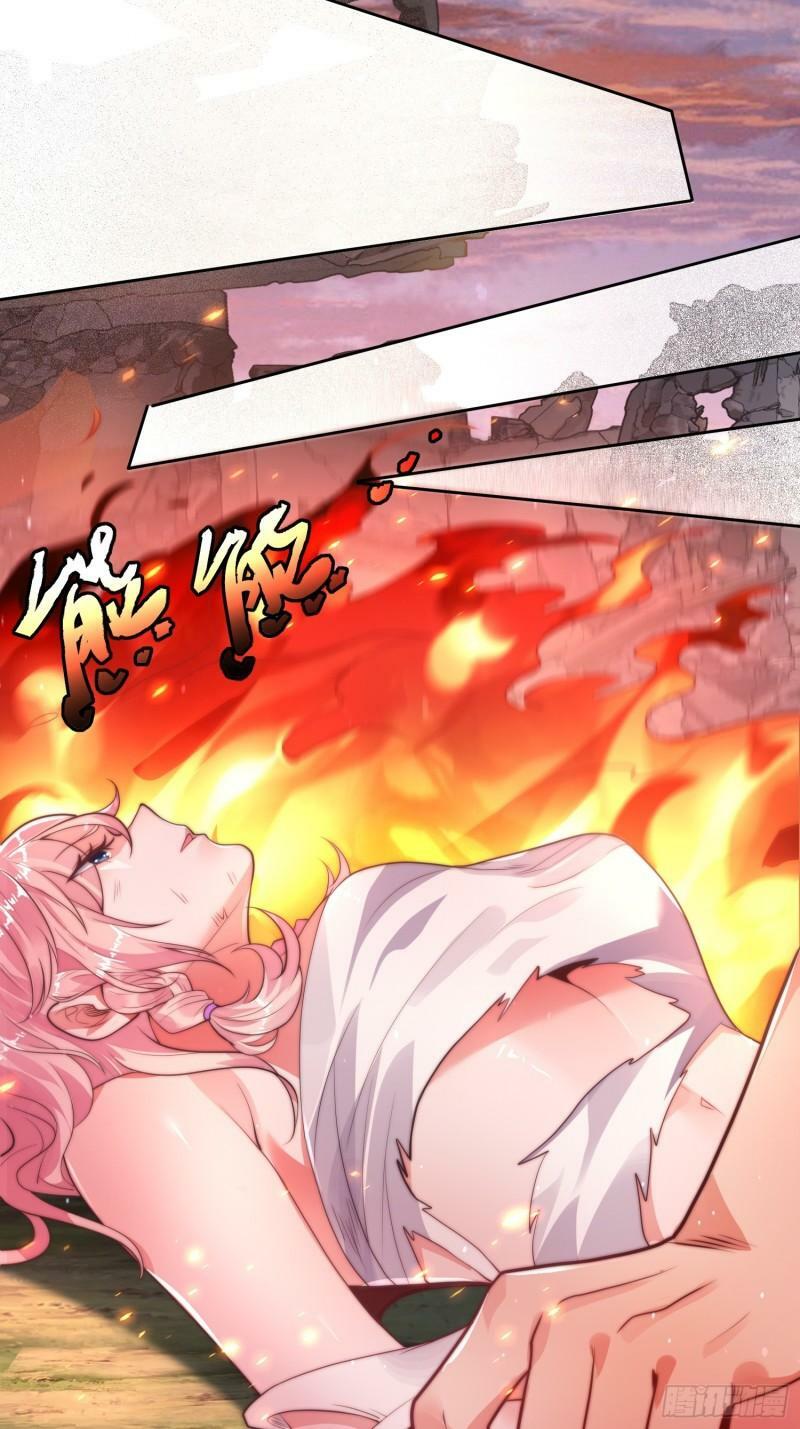 第1话 杀师尊！！！17