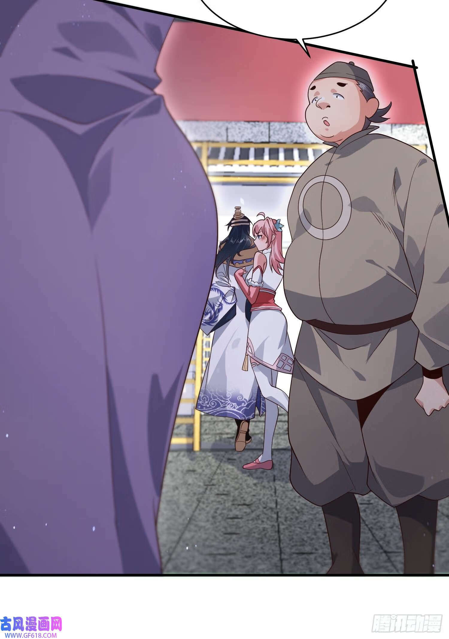 第15话 动一下一千两黄金（47P）8