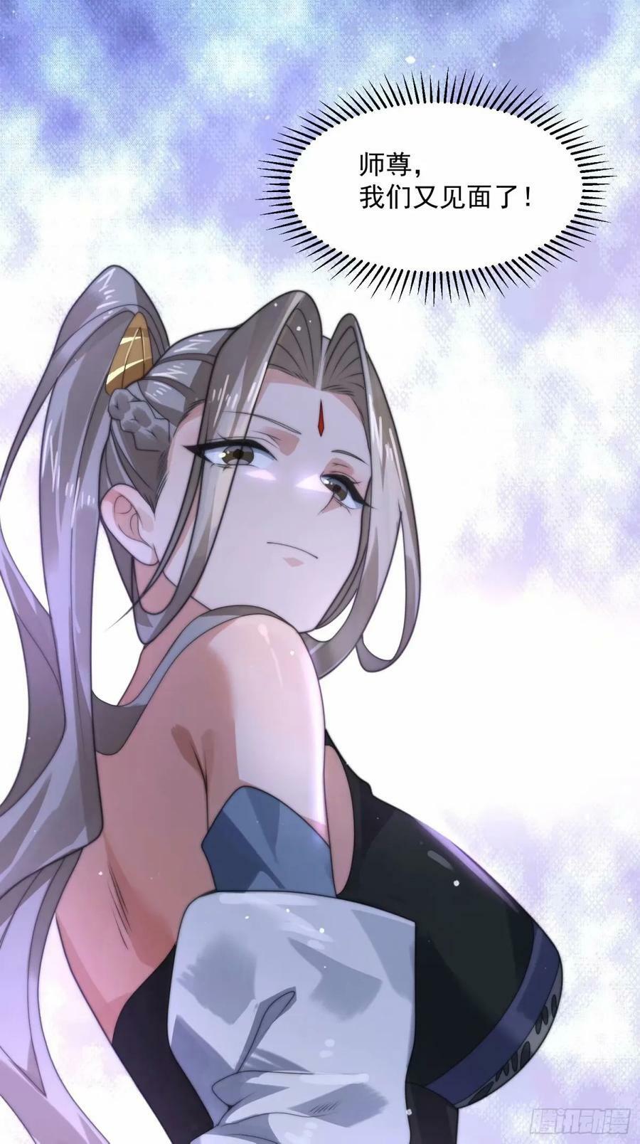 第42话 妹子们到齐了！！31