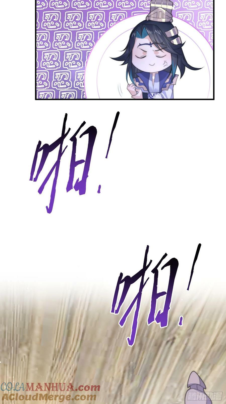 第53话 不关我的事啊！！16