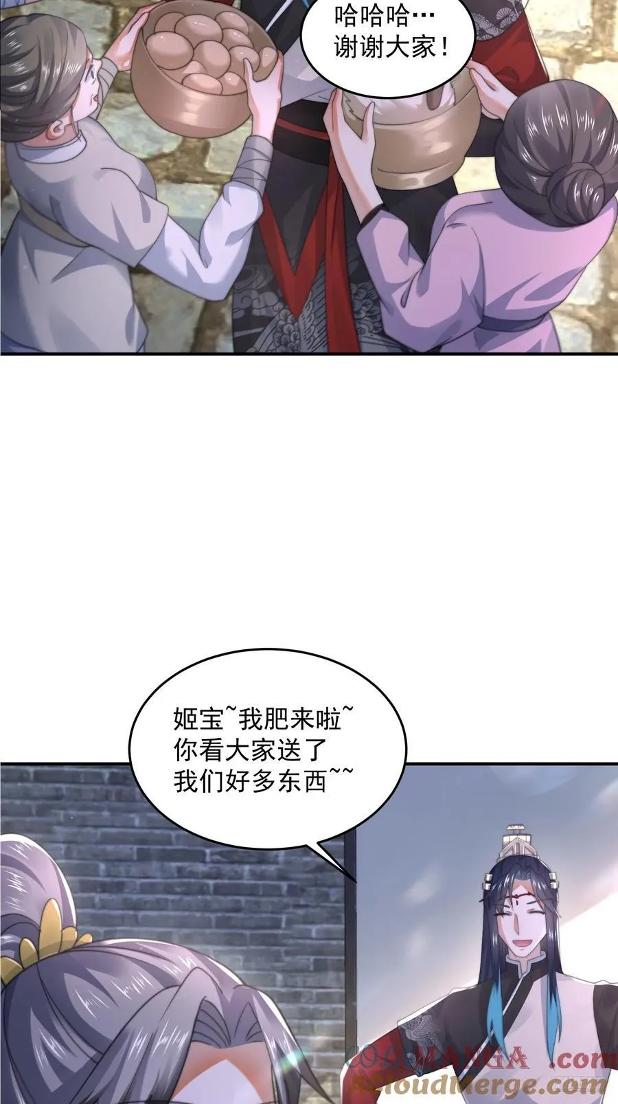 第126话 咦~是阴谋的气息！6