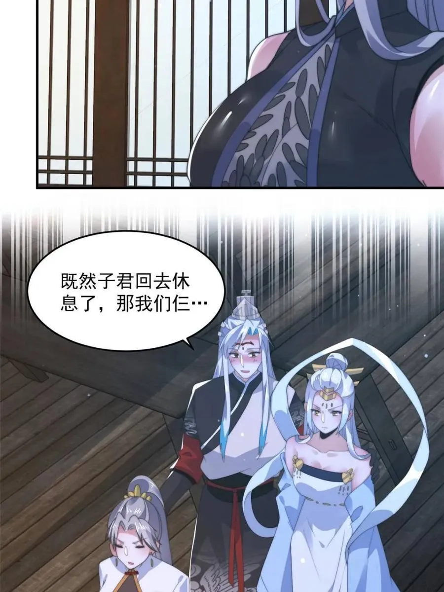 第146话23