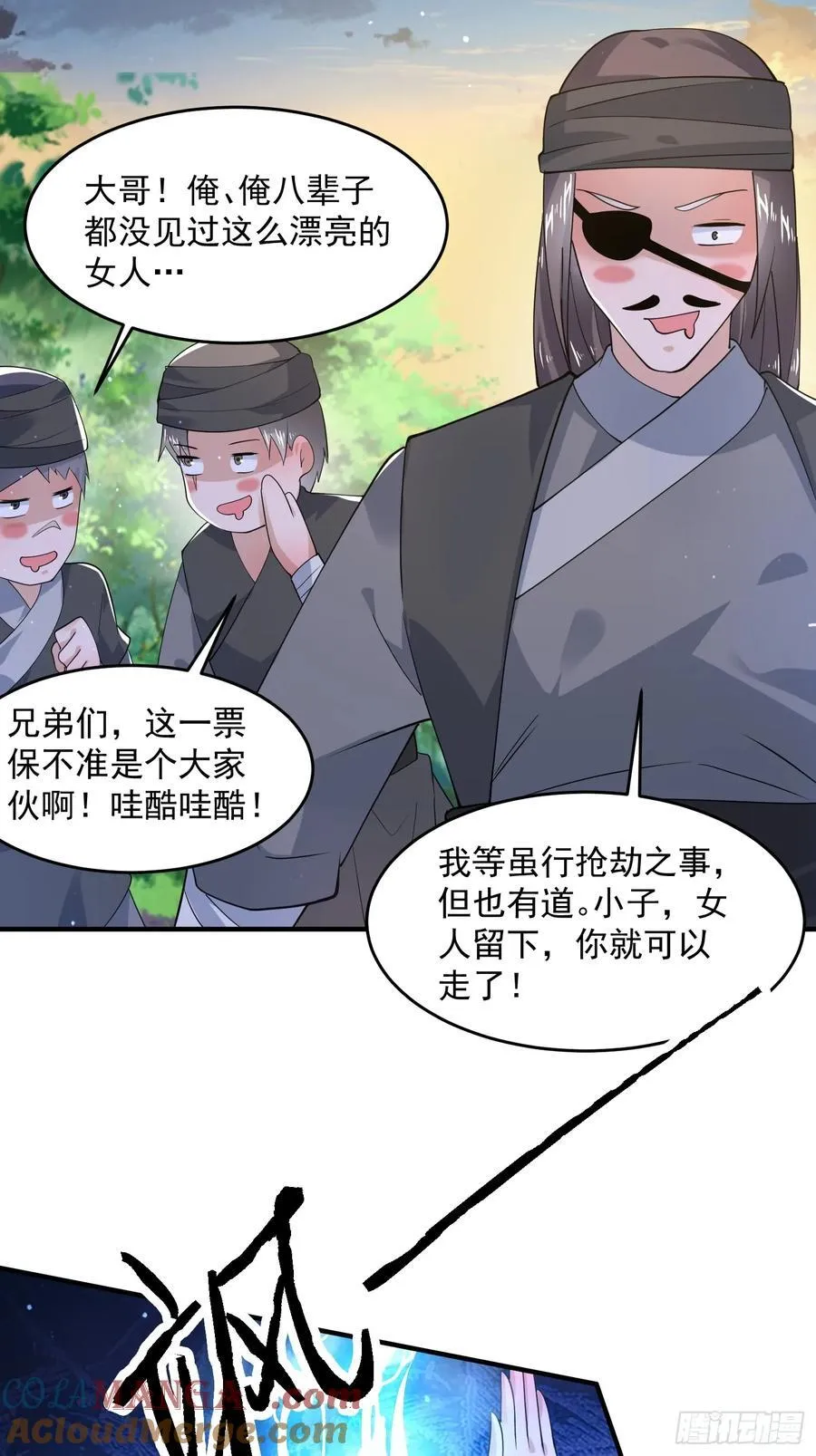第123话 顾青青闪亮登场！18