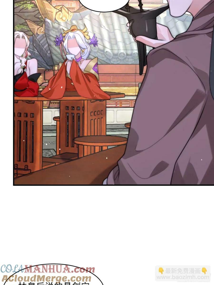 第43话 还！有！谁！！！16