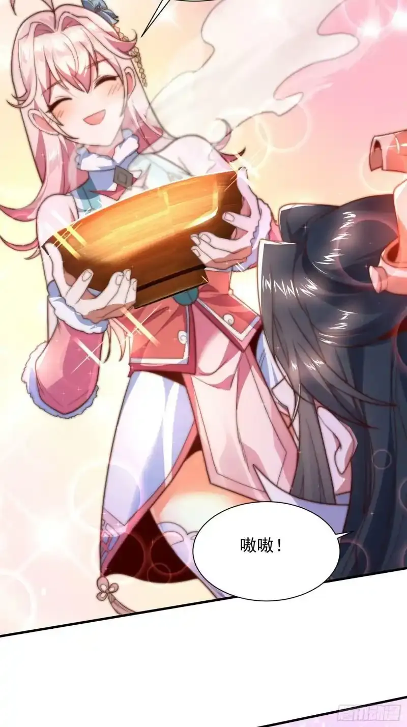 第3话 你别过来啊！！31
