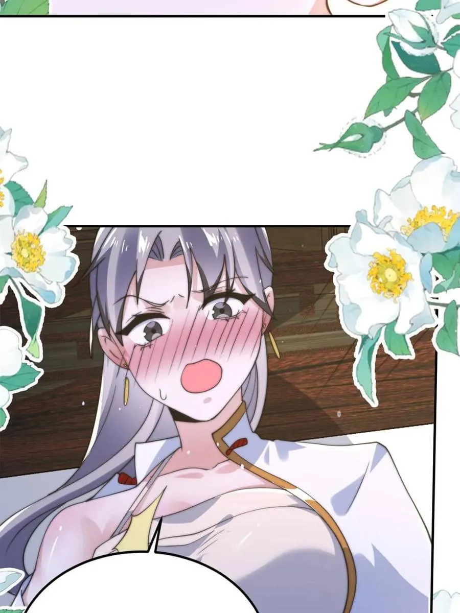 第142话 神秘的桃花少女！13
