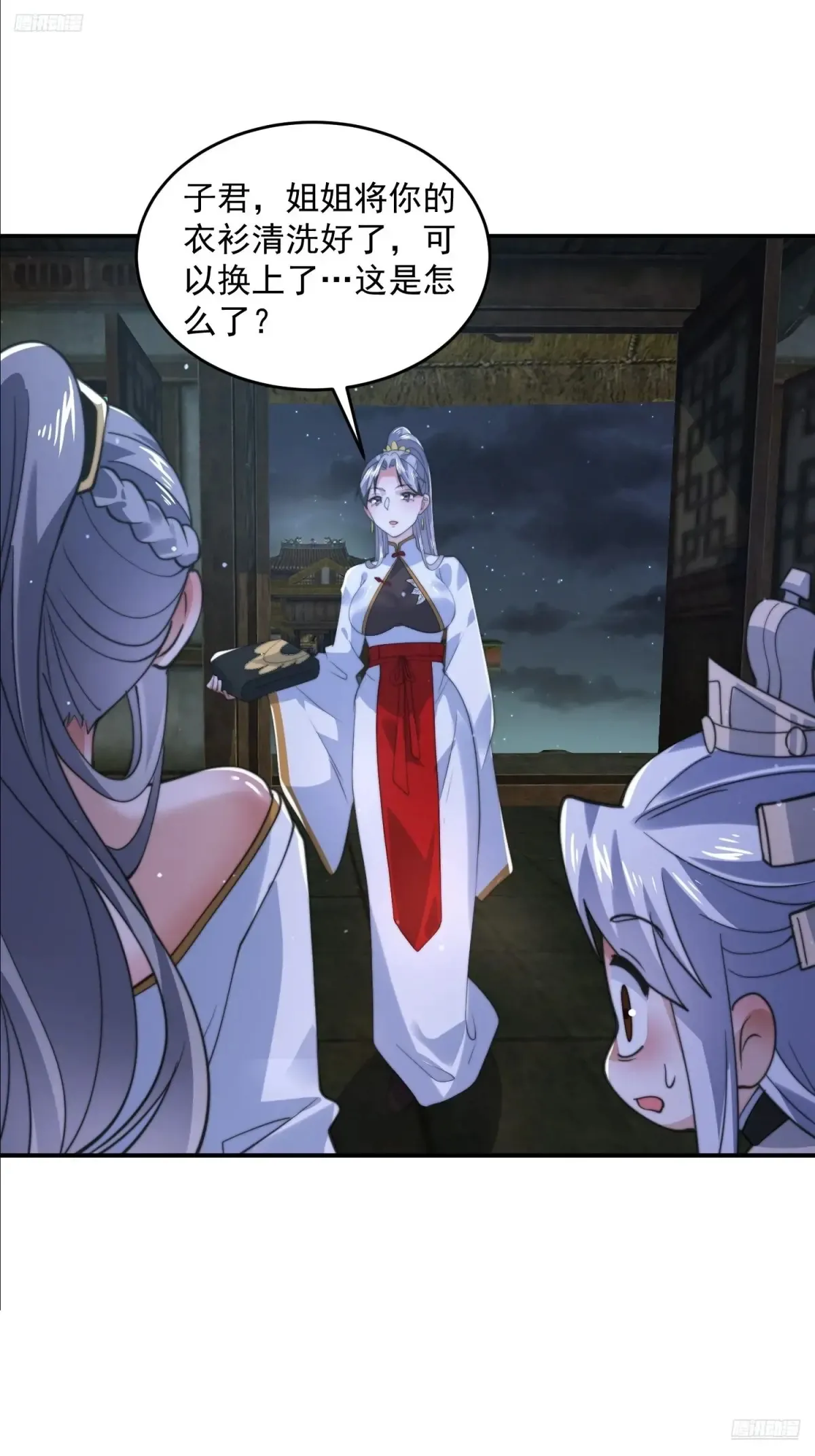第138话 龙族女婿你好呀！5