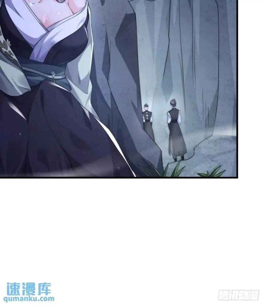第105话 仙子等我！！17