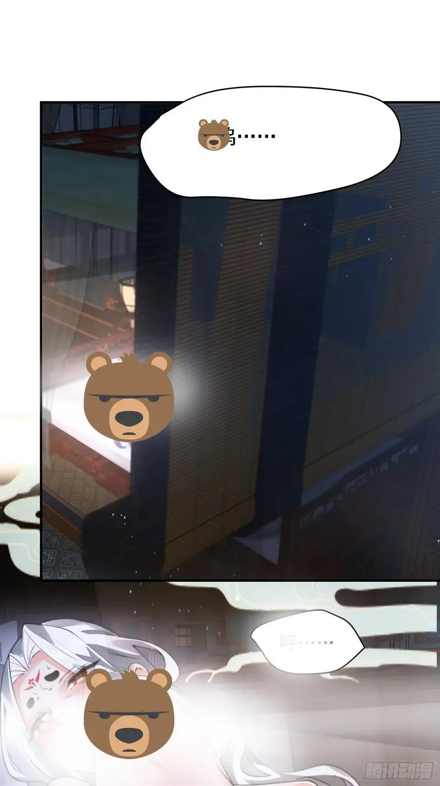 第115话 蝶衣拜师？！31