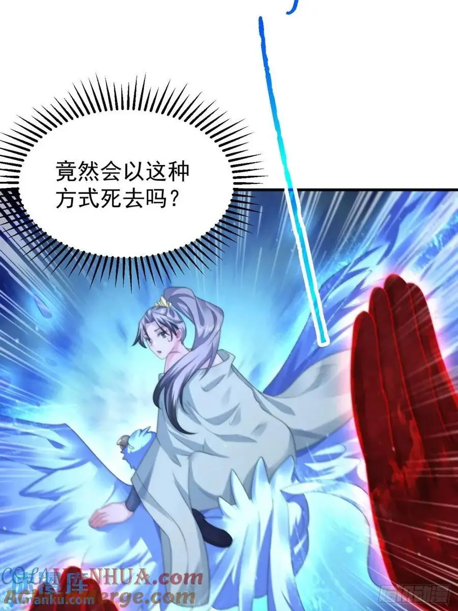 第105话 仙子等我！！26