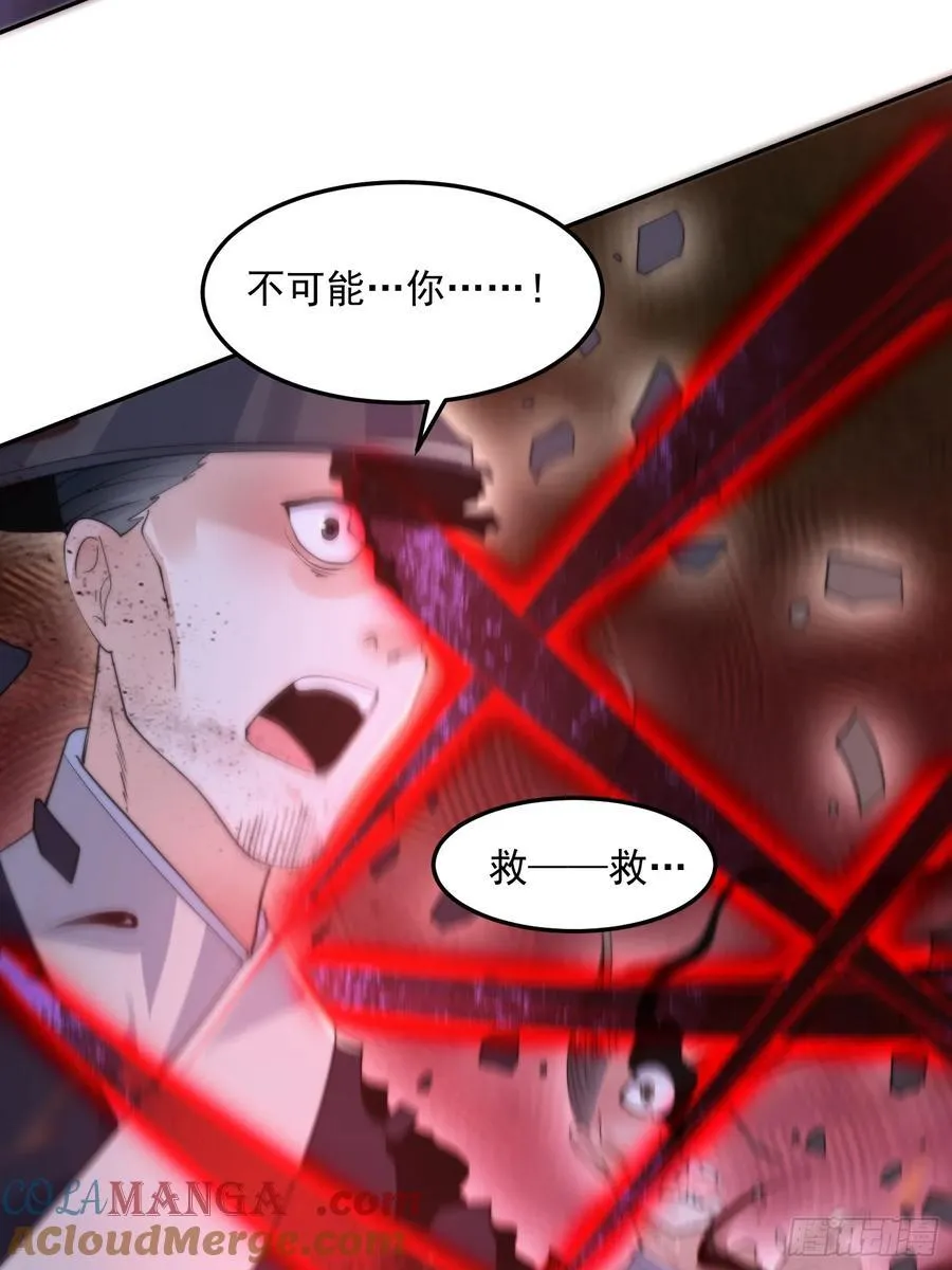 第133话 子君终于拜师啦！！12
