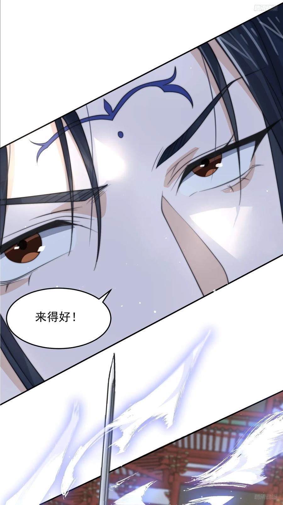 第76话 这话打斗巨狂der！7