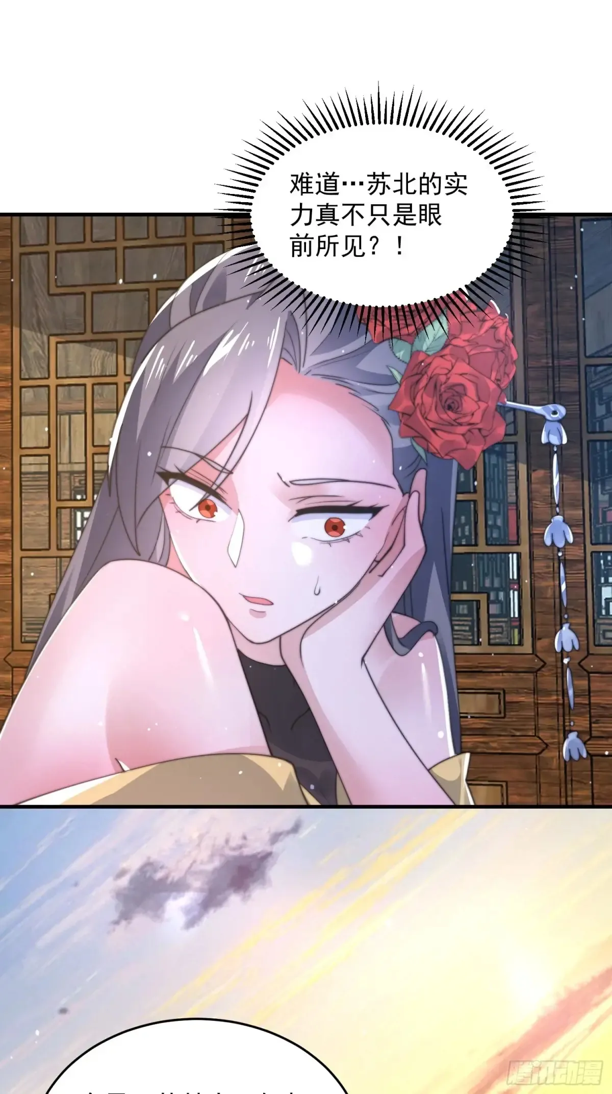 第151话 吊打不在话下！30