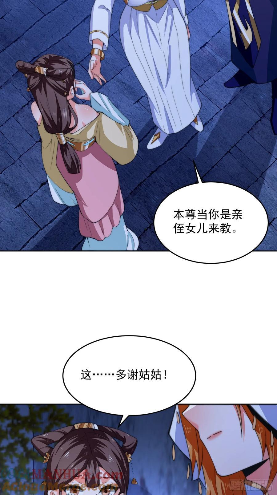 第65话 俺带着新徒弟来了！18