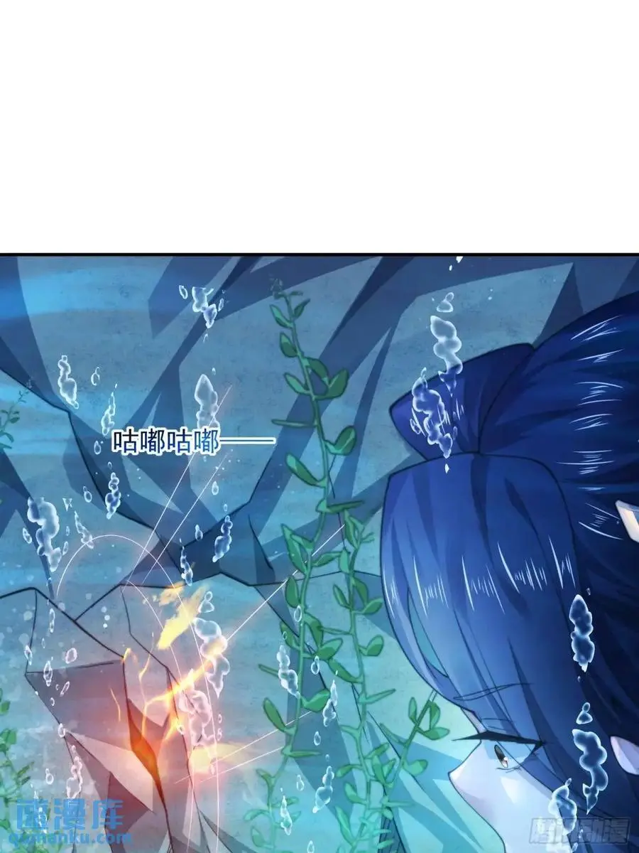 第110话 奇怪的道具出现了！37