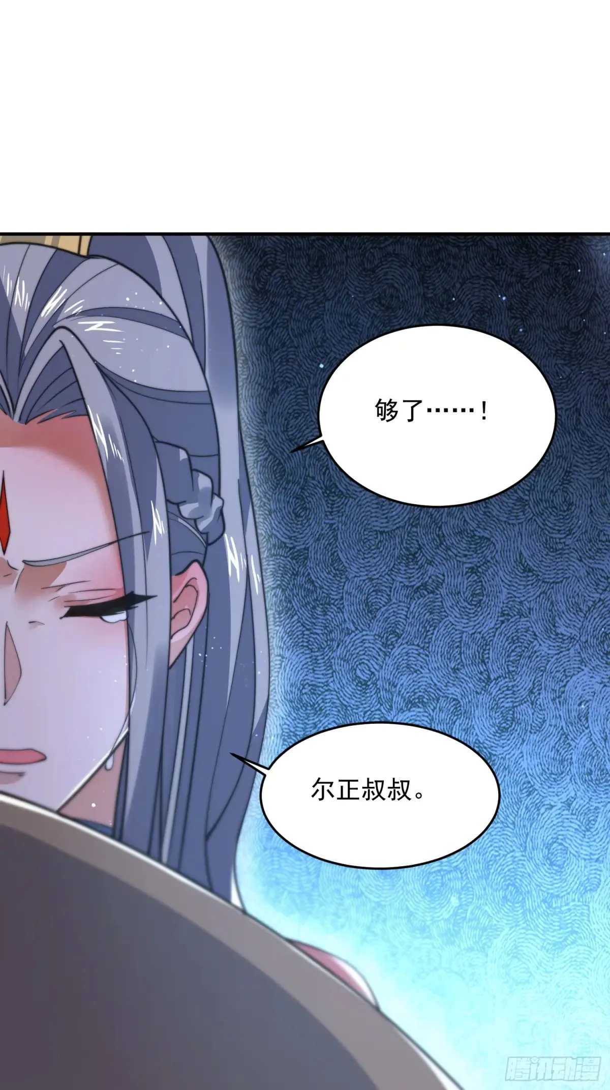 第127话 李子君大危QAQ！13