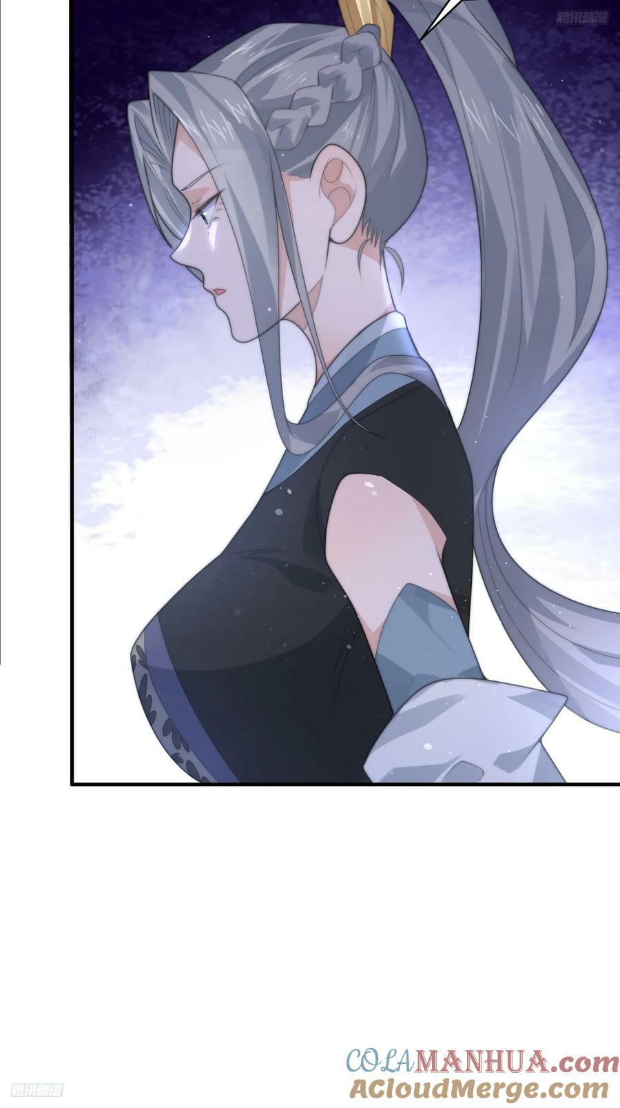 第57话 春…啊不迷药？！4