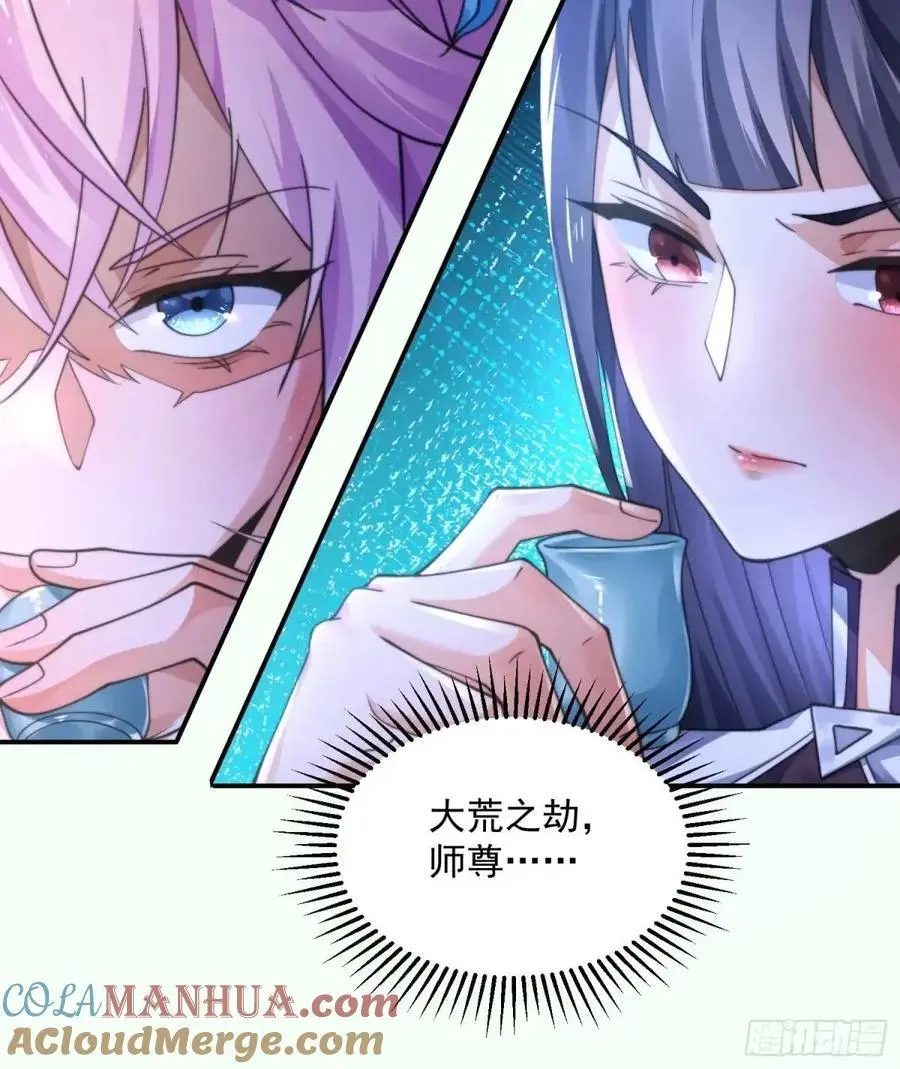 第109话 我去qqny来了！38