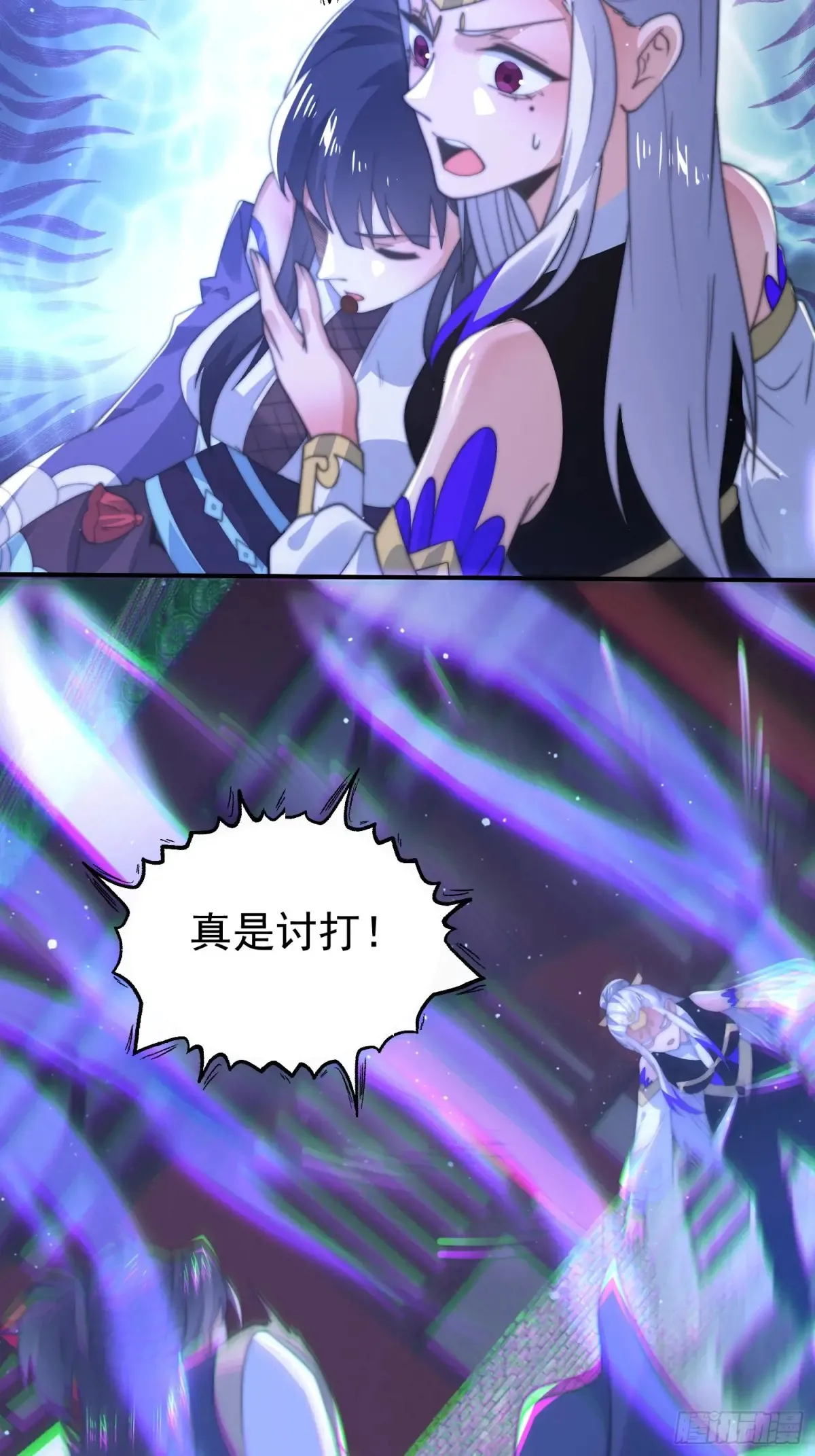 第150话 又是无华阙这坏笔！26
