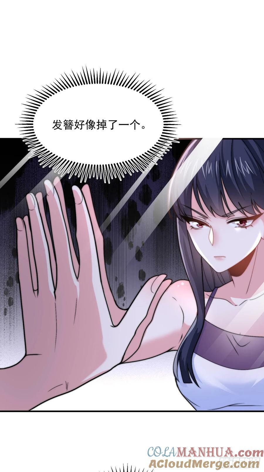 第59话 ？被逆推了？？？20