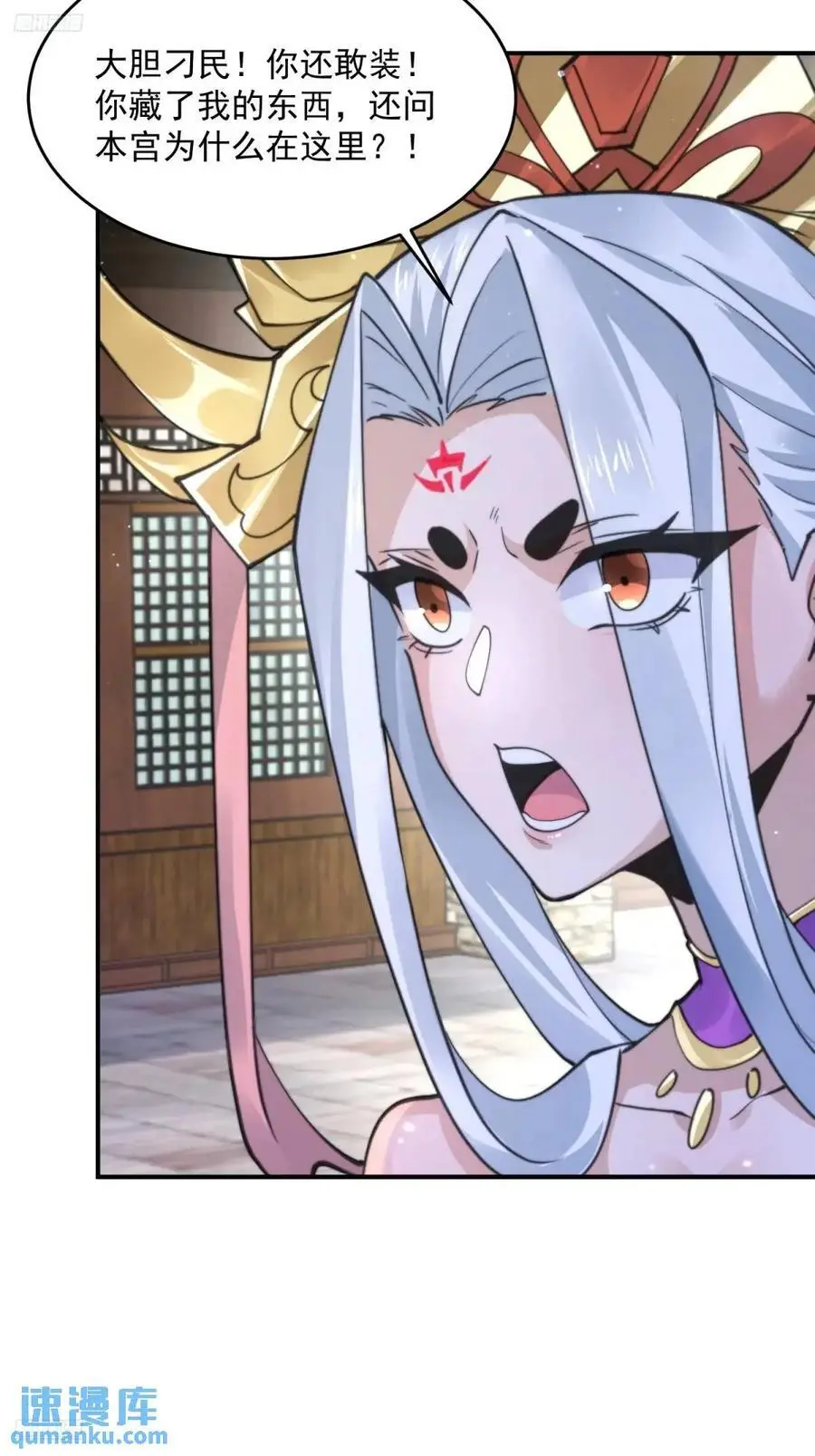 第98话 好兄弟失踪了？！3