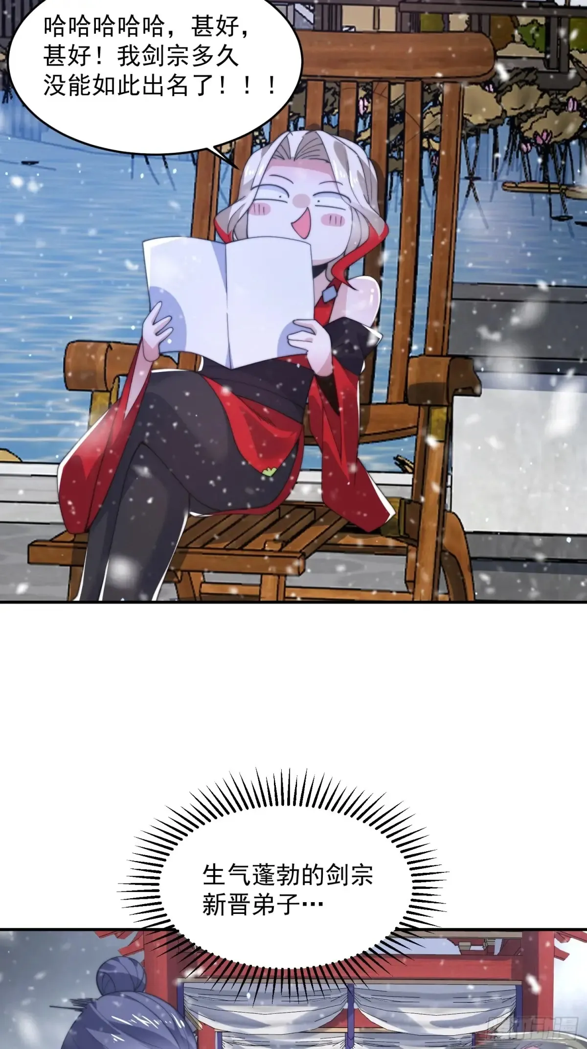 第135话 甲一的强吻！！30