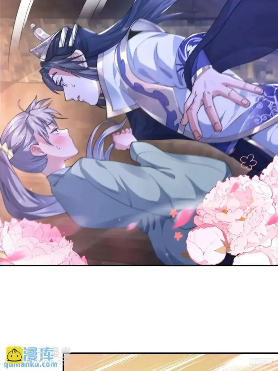 第109话 我去qqny来了！11