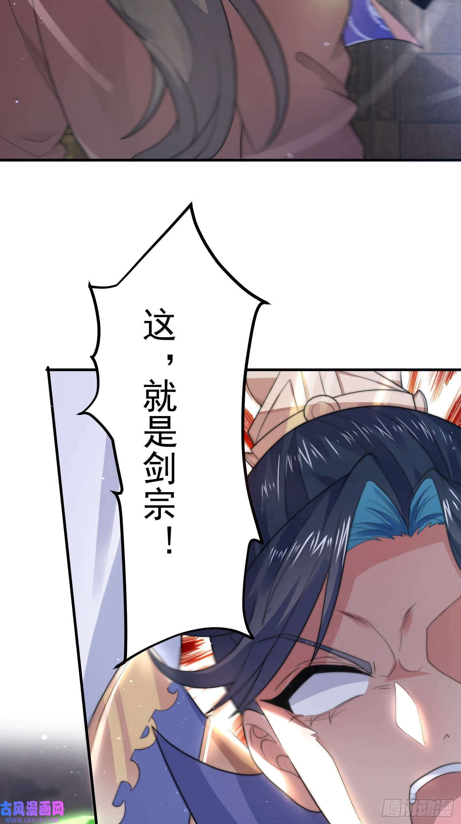 第19话 师兄的笑容由我来守护（43P）38