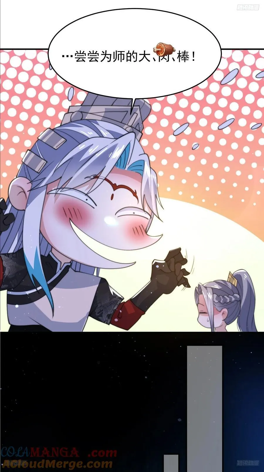 第137话 替身文学？！4