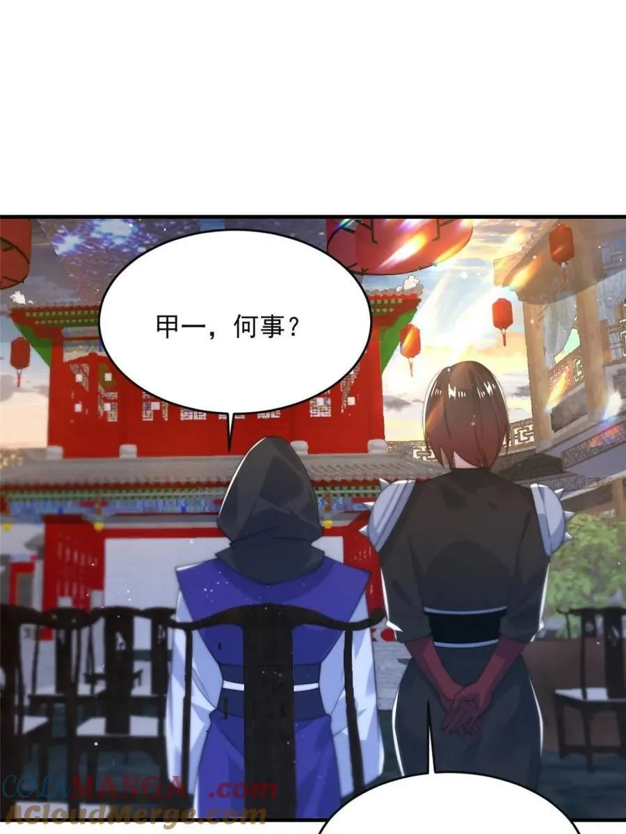 第148话 甲一，臣服于你！30