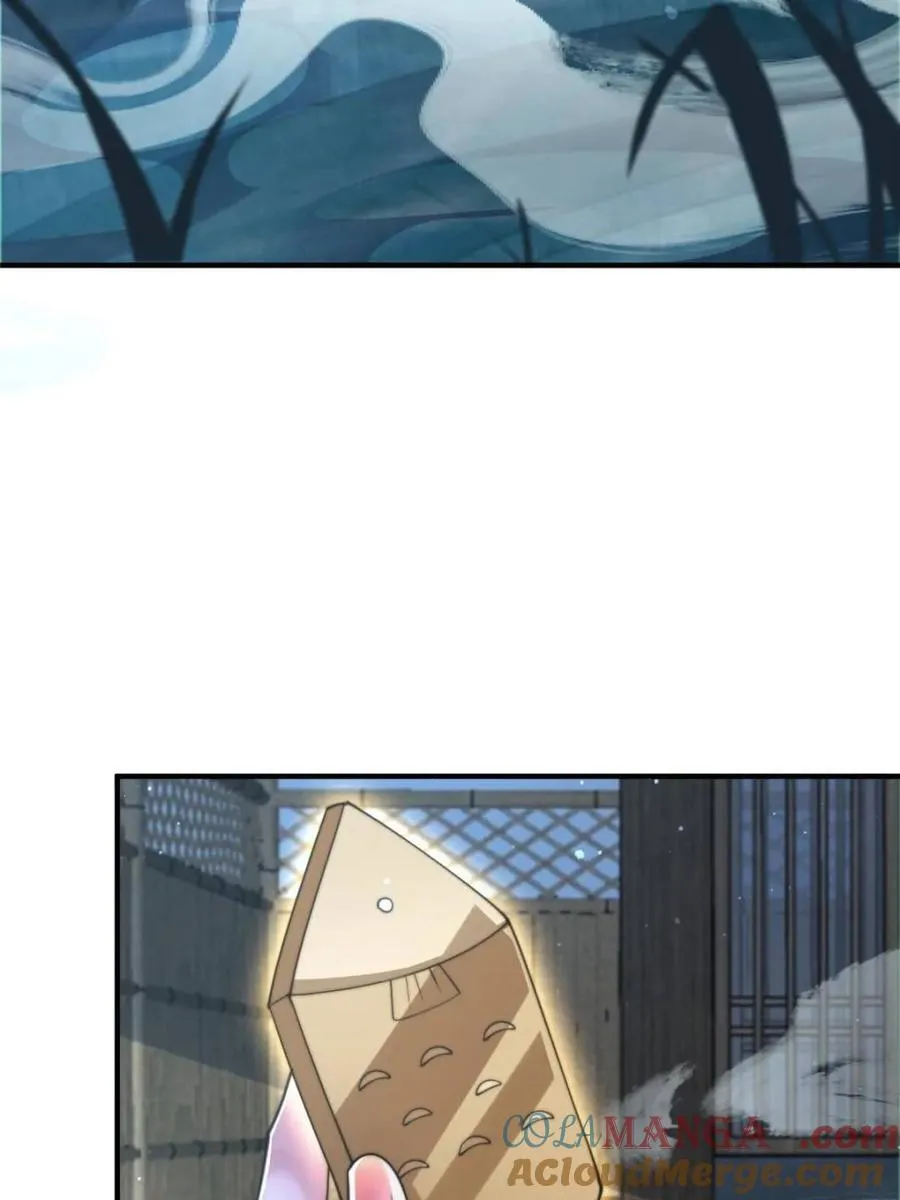 第146话 被鱼宗主发现啦！！3