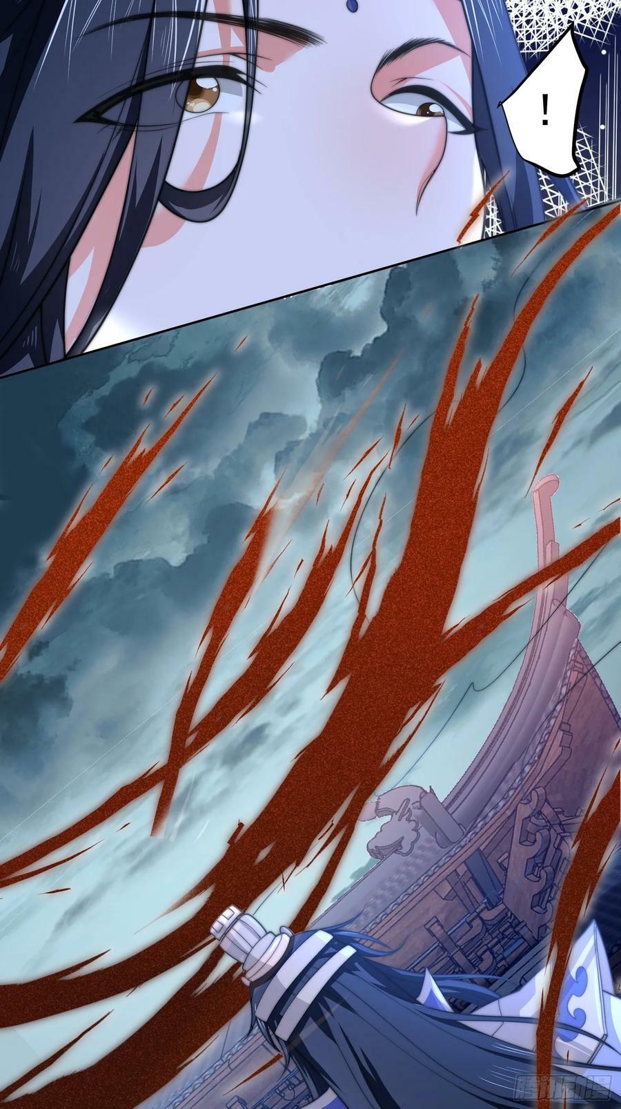 第63话 我擦前世的苏北？？40