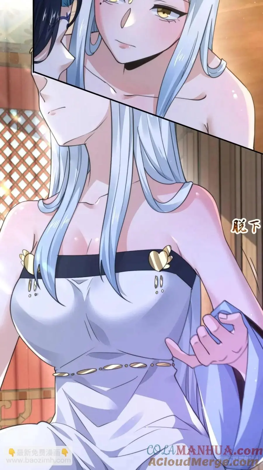 第98话 好兄弟失踪了？！28