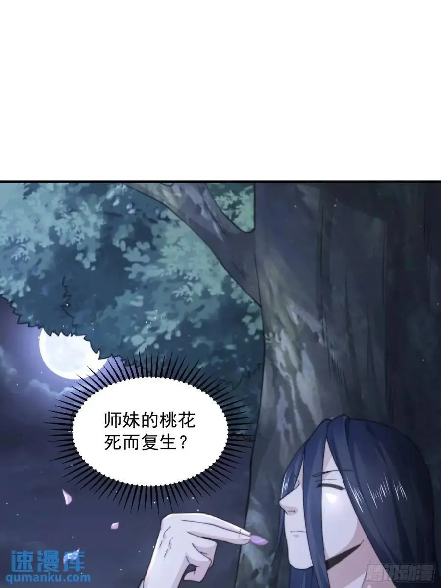 第101话 大战在即！！21